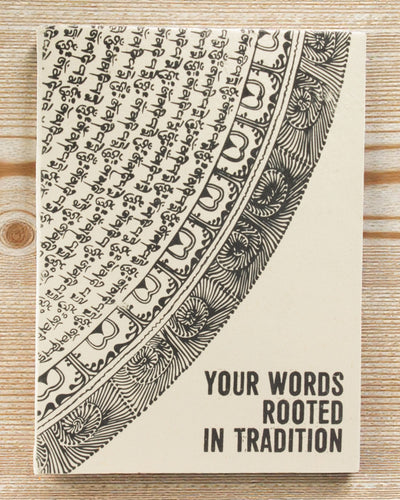 Lokta Traditionsskrift – stor notesbog 21 × 15 cm, 45 ark, Dine ord med rødder i traditionen